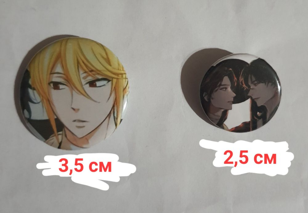 НАБІР 23 ШТ значки аніме китайські новели маньхуа манга