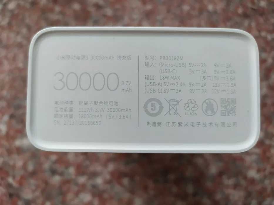 Продам Xiaomi band 3 20000 powerbank (повербанк)