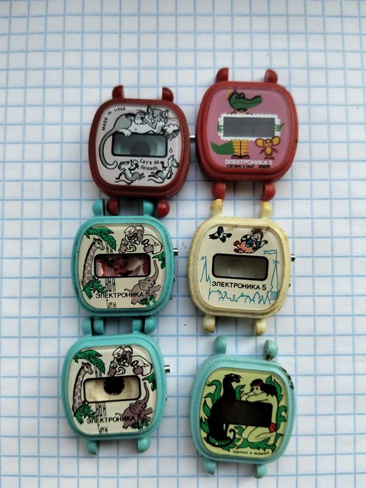 Корпуса электронных детских часов. Производства СССР.