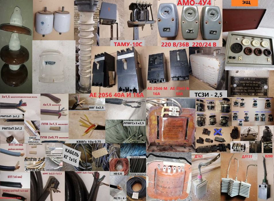 Рубильник 630 А,250 А,100 А предохранитель ПН