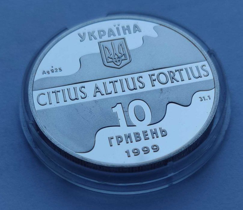 Монета "Паралельні бруси" (срібло)