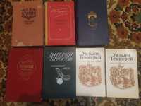 Н.Раевский,В.Брюсов,Н.Карамзин,А.Куприн,Уильям Теккерей