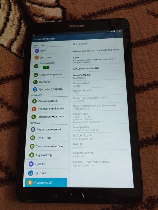 Продам планшет самсунг