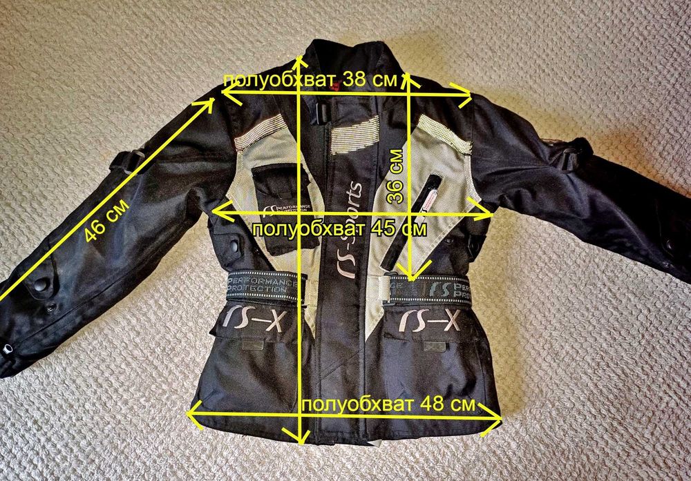 Мотокуртка Rs Performance Protection. Детская . На возраст 9 лет