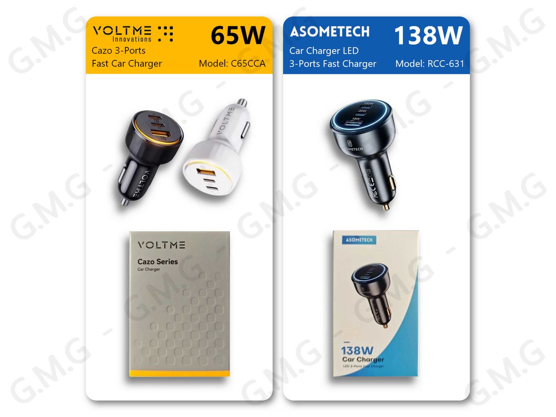 Автомобільні зарядні пристрої VOLTME 65W 2C1A / ASOMETECH 138W 2C1A
