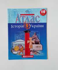 Атлас історія України 10 клас. История Украины