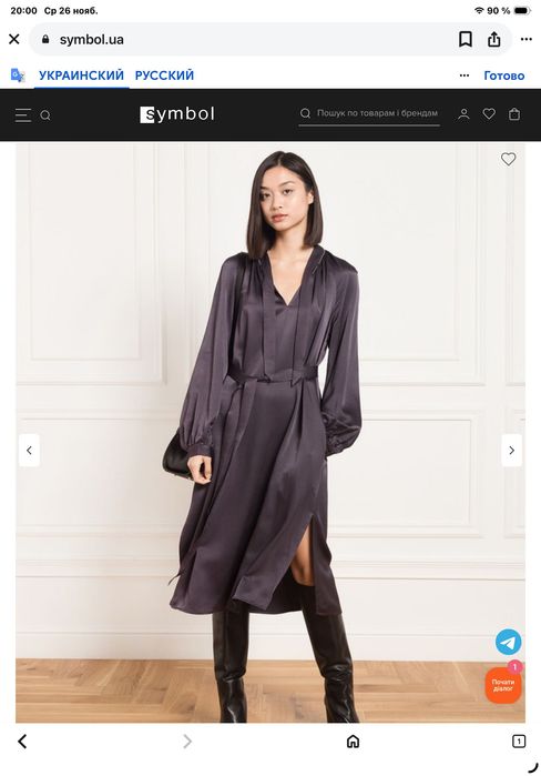 Нова сукня плаття Peserico