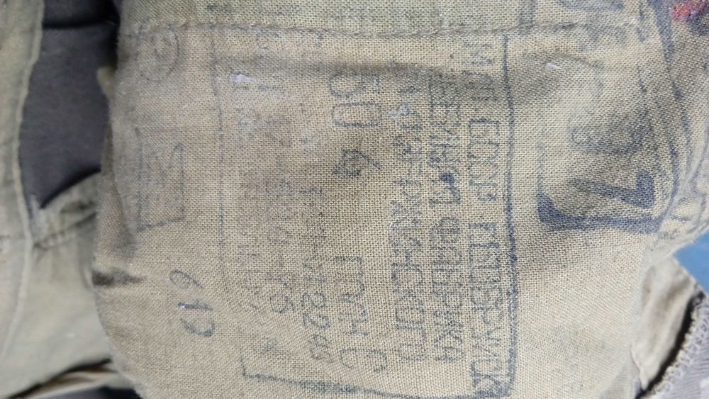 Форма парадная СССР