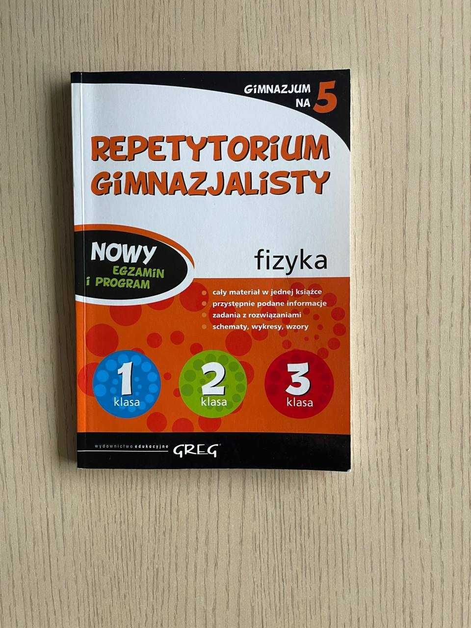 Repetytorium fizyka - również do liceum