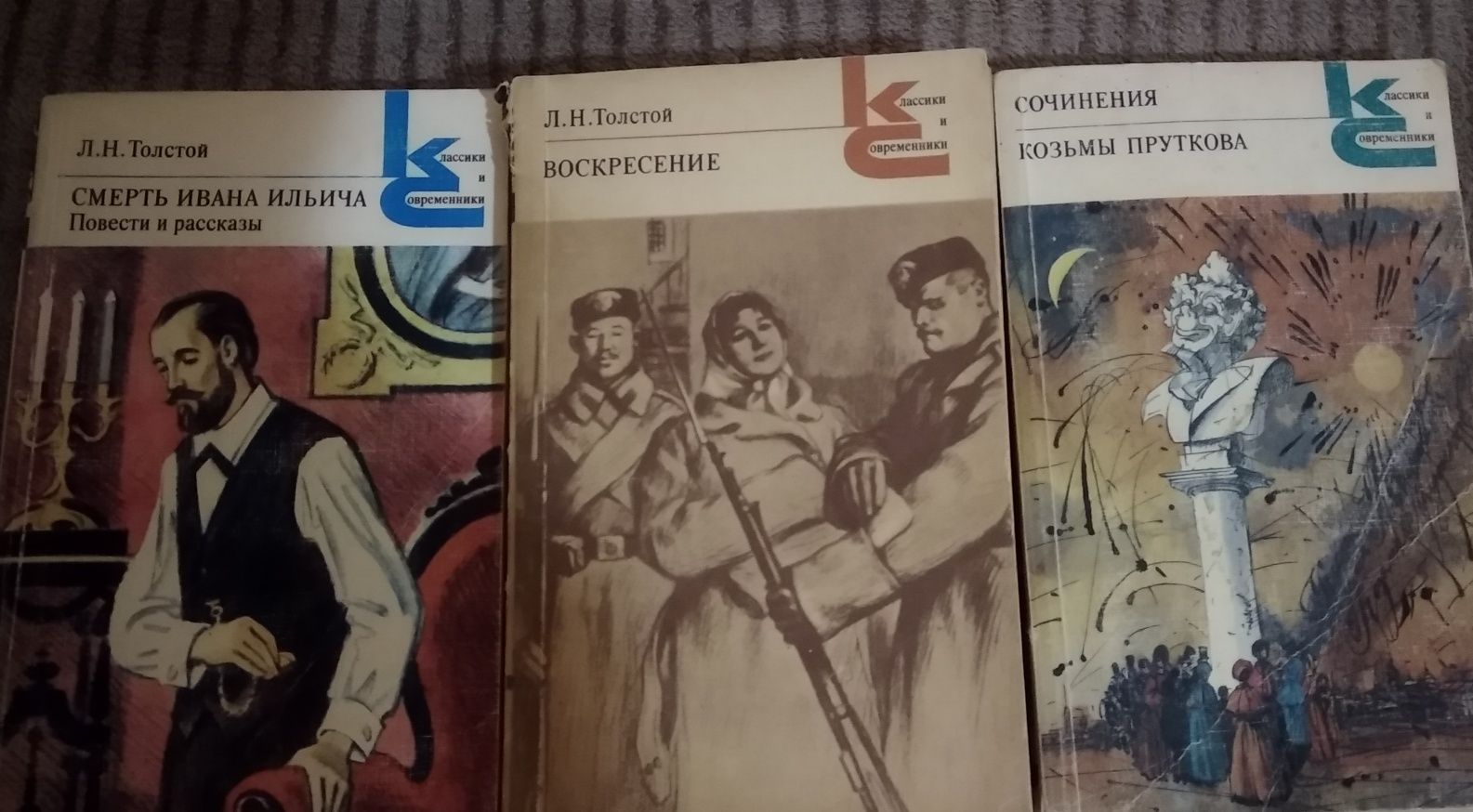 Книги, история, фантастика, детектив