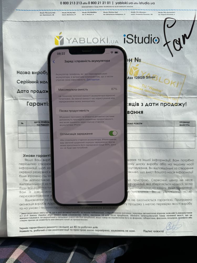 Продам свій iphone 12 pro max 128