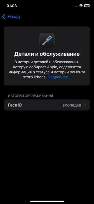 Iphone XS 64гб Аккамулятор 89%
