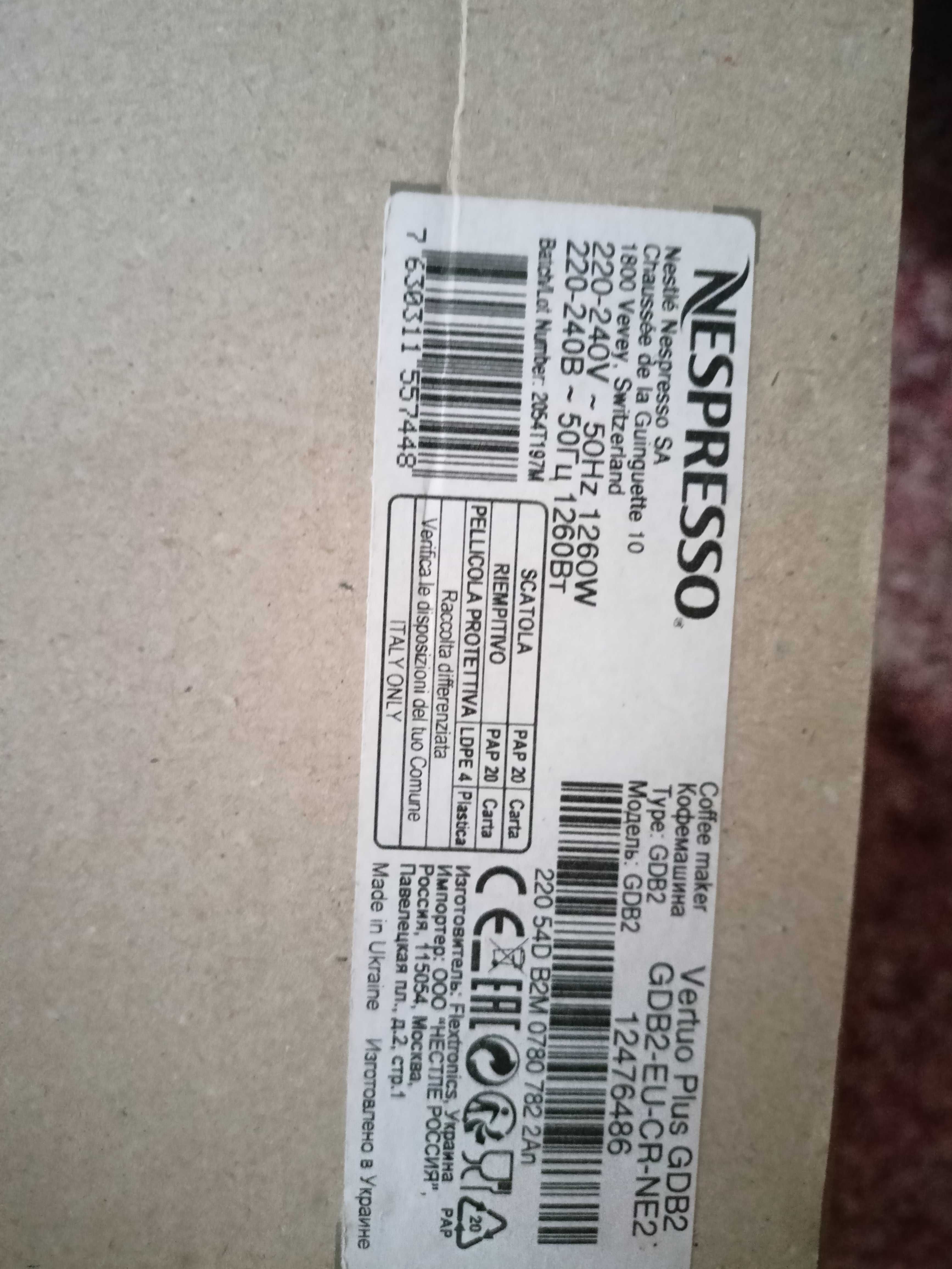 Máquina de café Nespresso Vertuo Plus