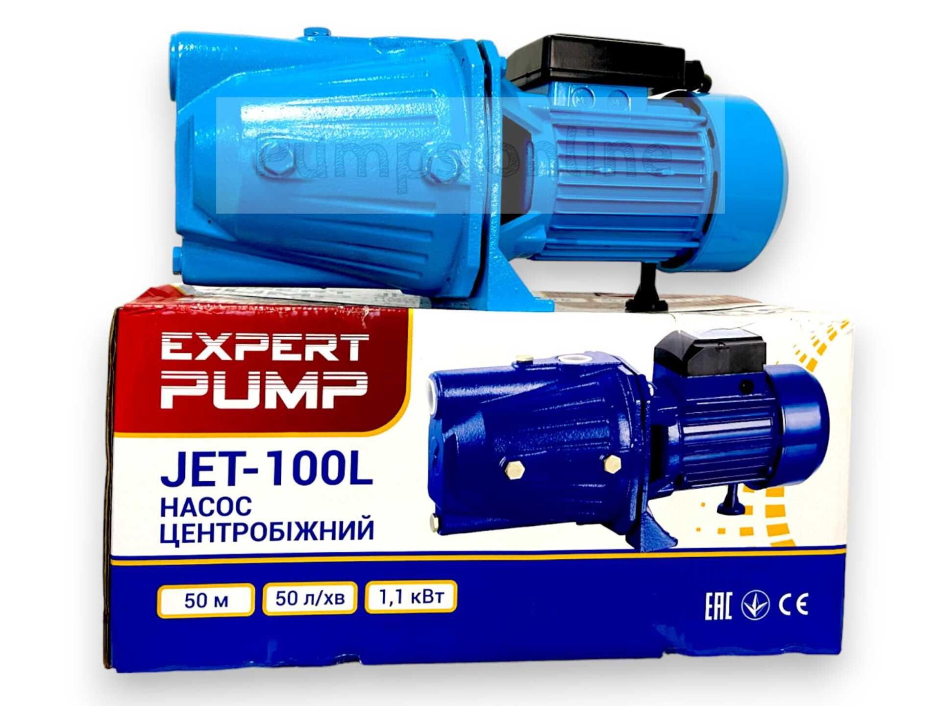 Поверхневий насос Expert Pump JET-100L; 1,1 кВт, h=50м, (чавун довгий)