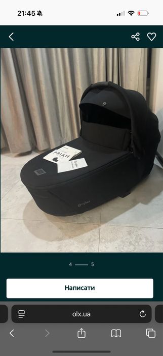 Люлька Cybex Priam 4.0 (2025)