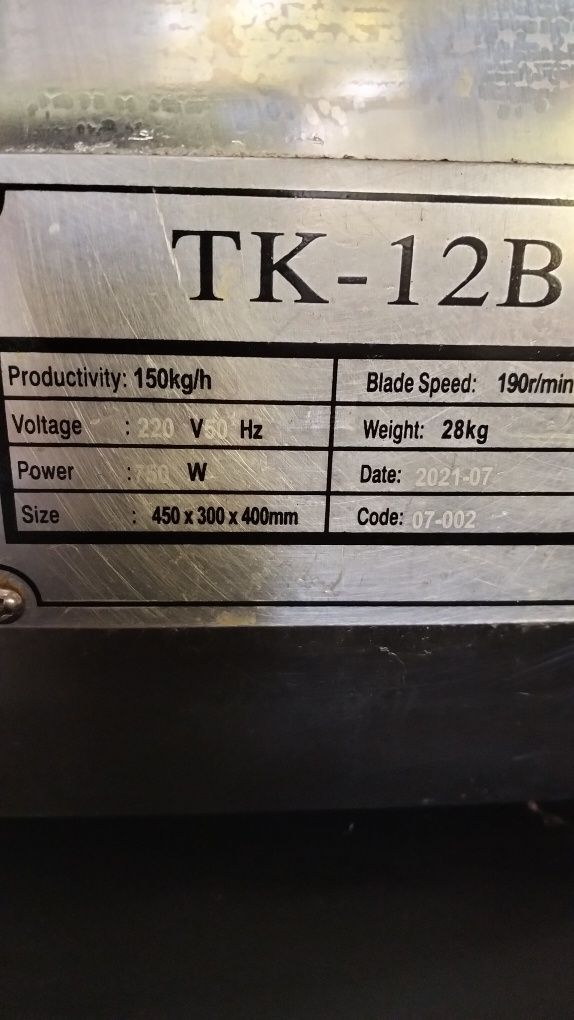 Мясорубка профессиональная TM12В (150 кг/час)