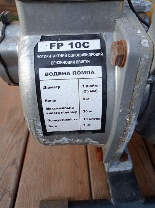 Продам мотоломпу бензинову 4 тактну.