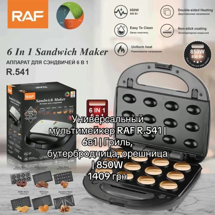 Гриль  без передопдат