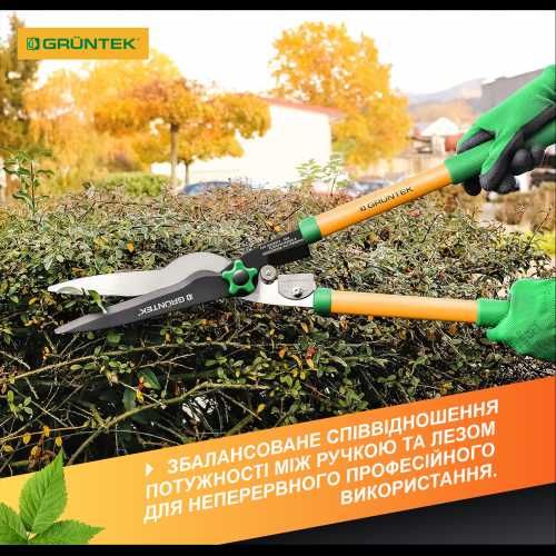 Ножиці для живоплоту Gruntek Marabu. (295303660). Новий.