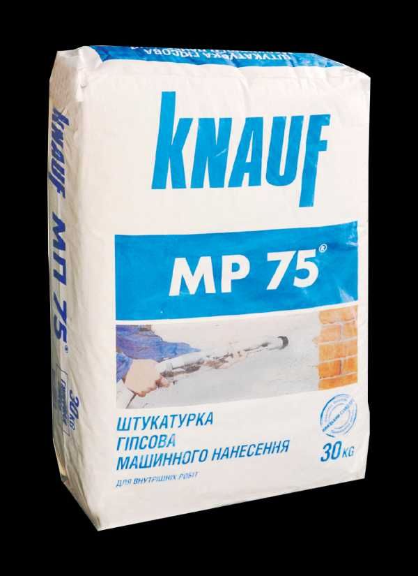 Акция. Штукатурка Knauf МП-75. Очень дешево.