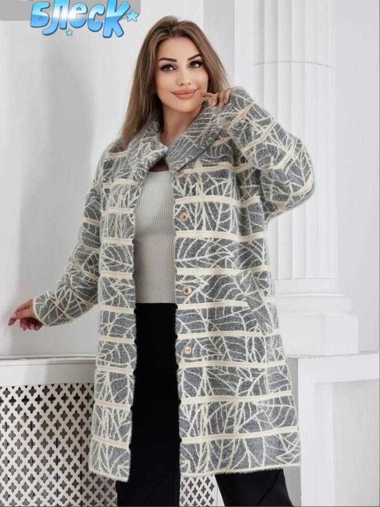 Кардиган женский  альпака безрукавка куртка тренч пальто полупальто
