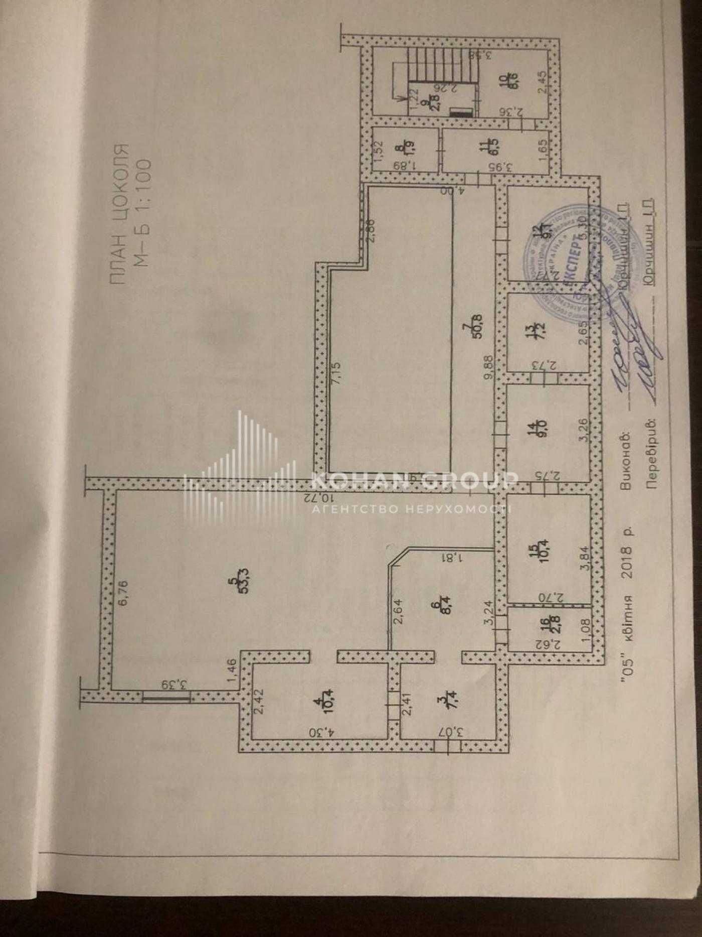 ‼️Продаж СПА-салону‼️