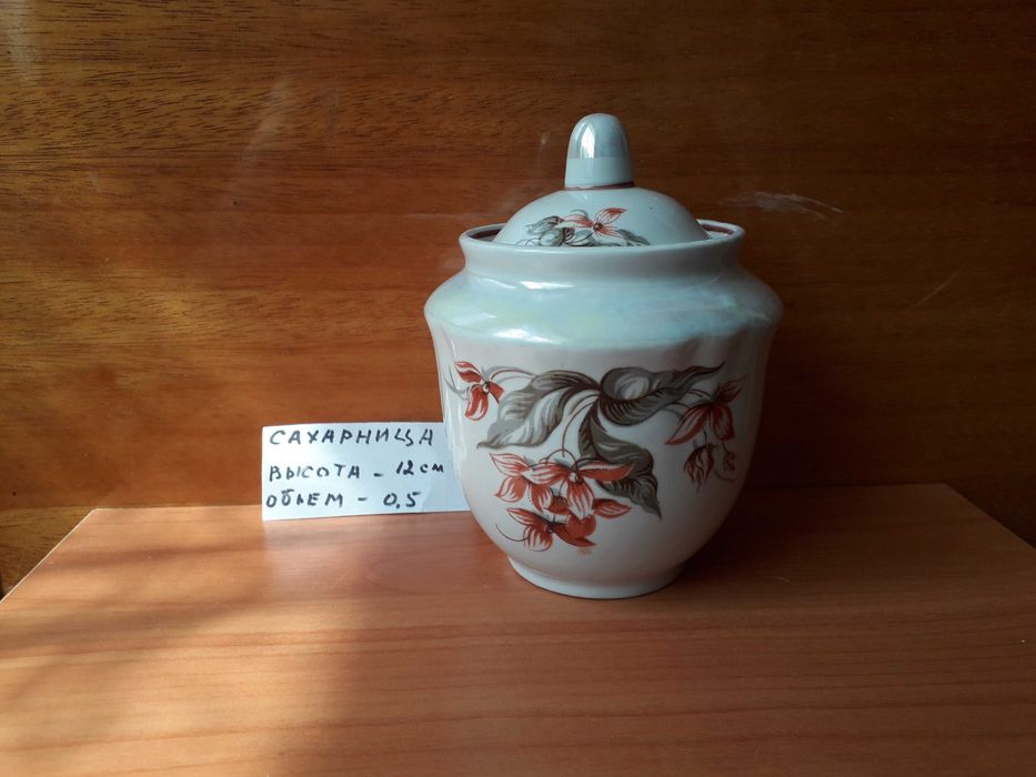 Продам разную посуду ч.1