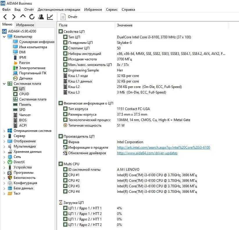 Lenovo ideacentre 510 / i3-6100 / 16 Гб DDR4/ 2Gb видео /500 Гб HDD