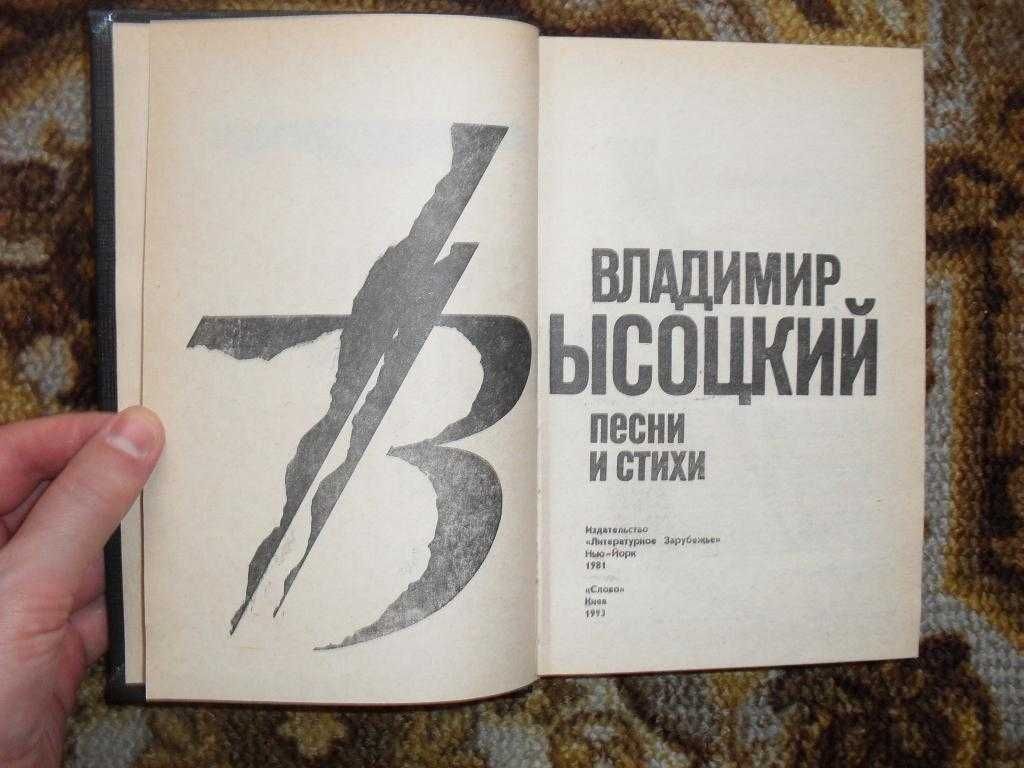 Библиотека `Советская поэзия` - 11 книг