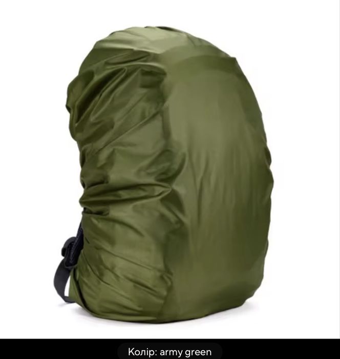 Рейнкавер дощовик на рюкзак до 55 літрів