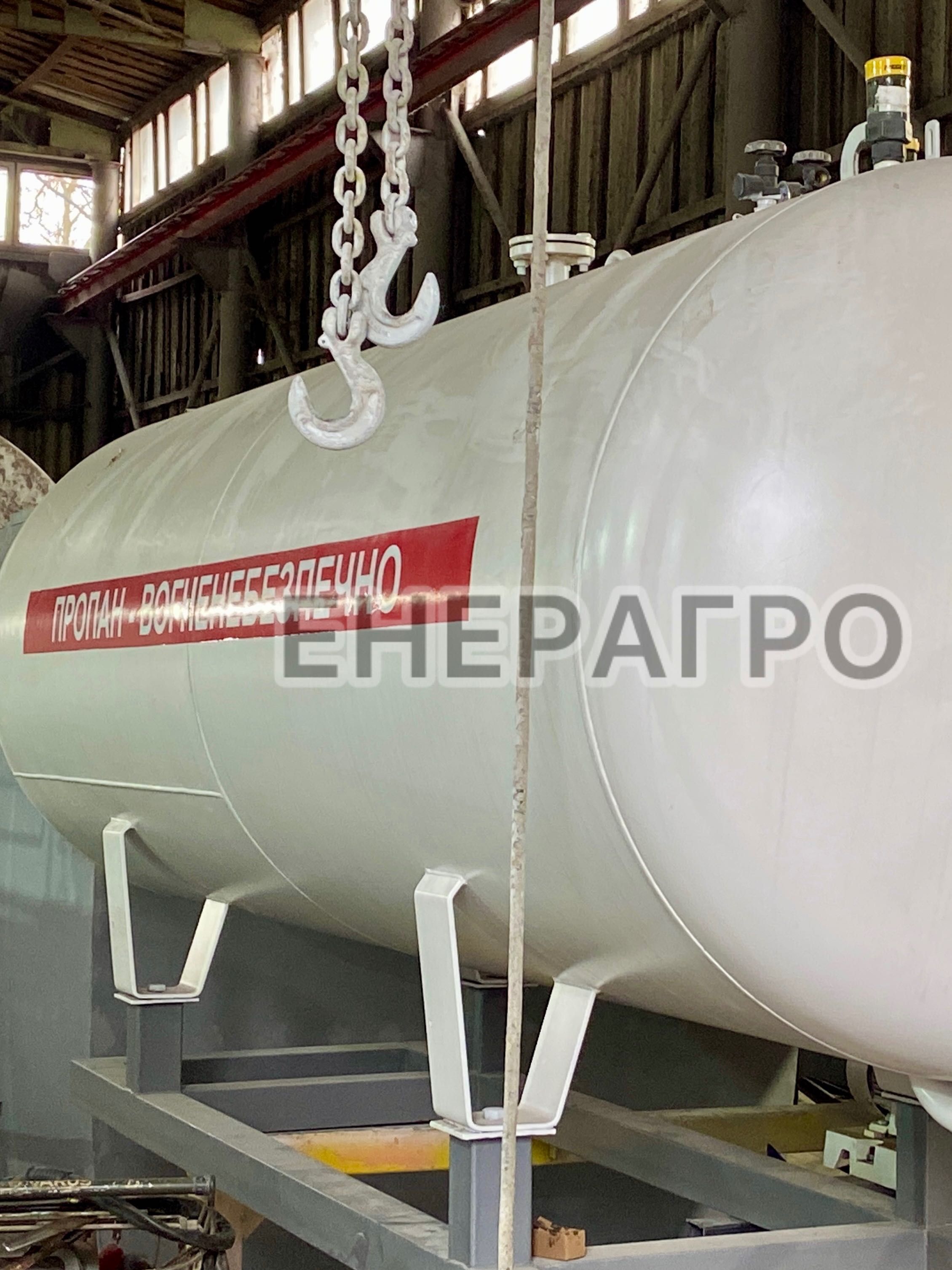 Газова ємність для пропана, LPG, резервуар газовий, газгольдер АГЗП