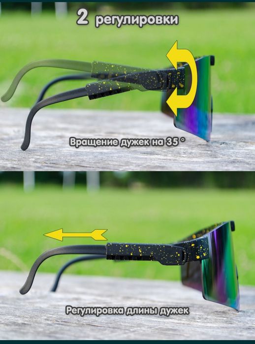 Очки солнцезащитные