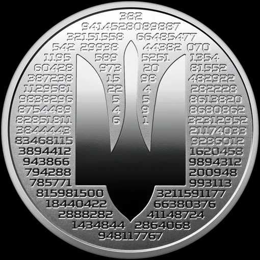 Монета НБУ Служба зовнішньої розвідки України 5 грн є 2 на 12.10