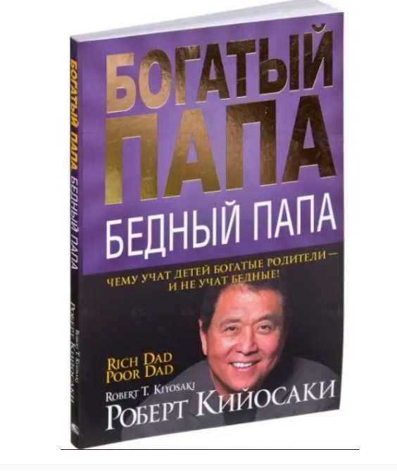 Продам новые книги по саморазвитию. Сделай хороший подарок другу.