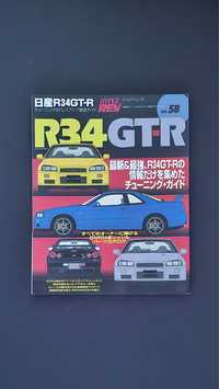 Magazyn z japoni hyperrev R34 GT-R vol 58