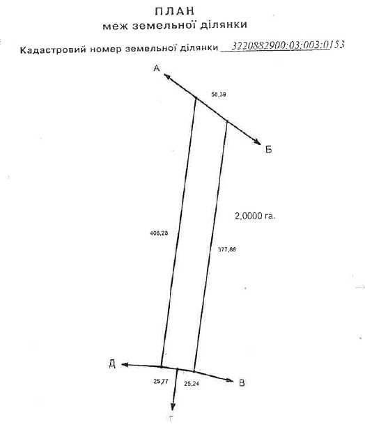 Земельні ділянки площею від 1,5 до 9,5 га Головурівський с/о