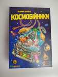 Настільна гра Космобійники (Galaxy Trucker) Космические дальнобойщики