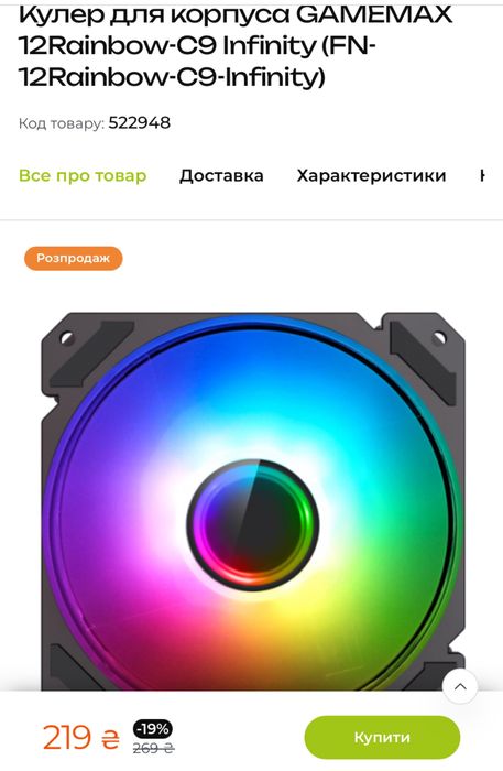 Игровой пк b550, azza 750w, 5600х, 32gb ddr4, nmve 256gb, gtx1070 8gb