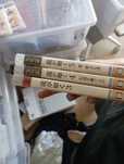 Yakuza 3/4/5 PS3 Ntsc-j