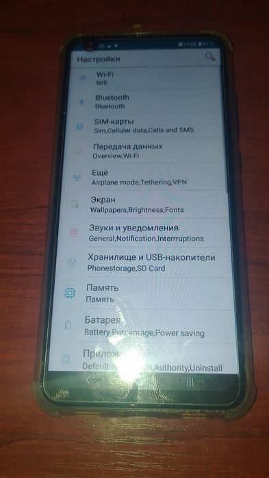 Смартфон Welcome A73 справний