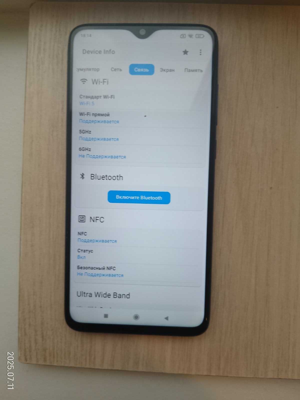 Redmi nout 8 pro 6/64 в отл. состоянии NFC