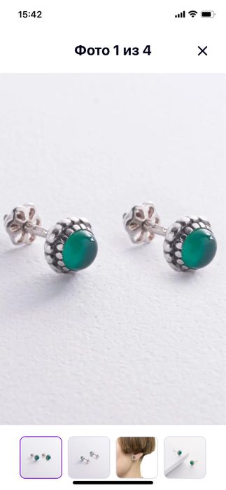 Серебряные серьги с агатом