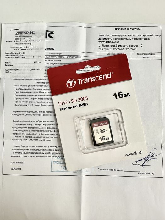 НОВА Карта памʼяті Transcend 16 GB UHS-I SD 300S, SDHC, Class 10, U1