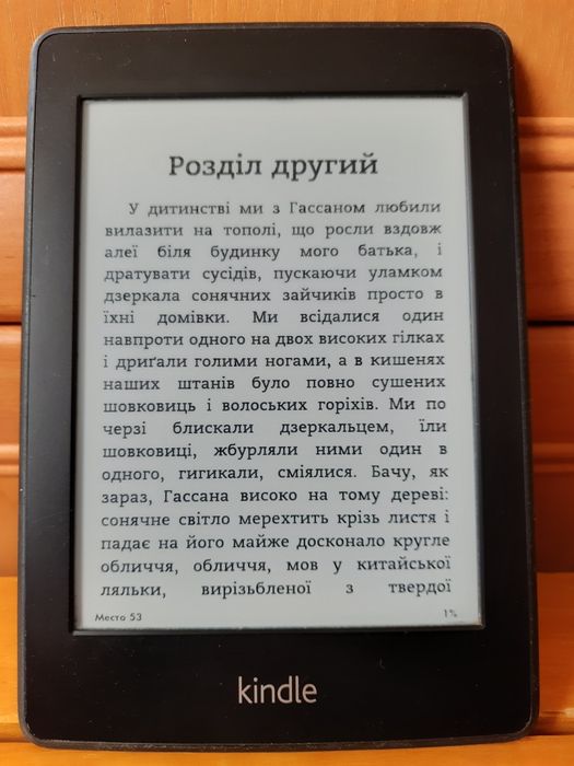 електронна книга Amazon Kindle Paperwhite