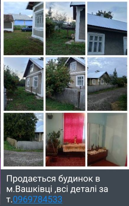 Продається Господарство. ЦІНА ДОГОВІРНА!