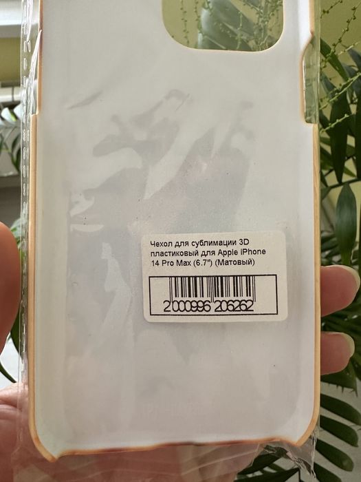 новий чехол iPhone 14 pro max