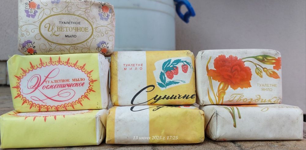Продам мыло хозяйственное и туалетное времен СССР