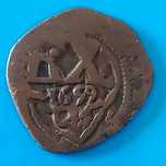 2 Moedas Medievais entre  1651 e 1659, Moedas Pirata