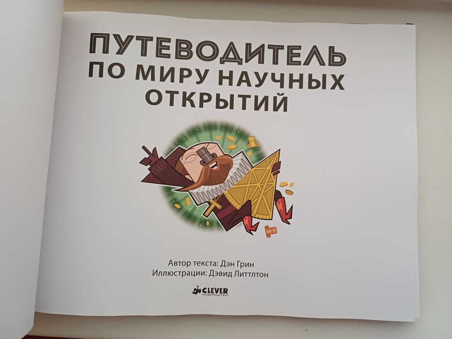 Путеводитель/Учебники 9,10,11 класс