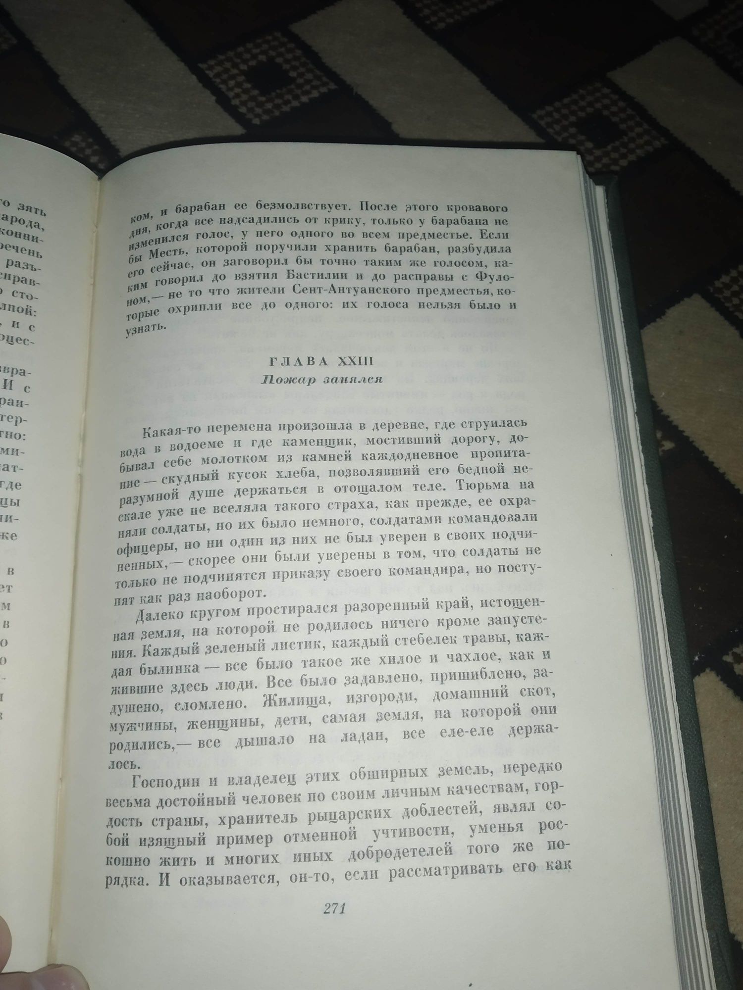 Чарльс Диккенс Сочинения в 30 томах

Состояние: Хорошее
Год: 1958-1963